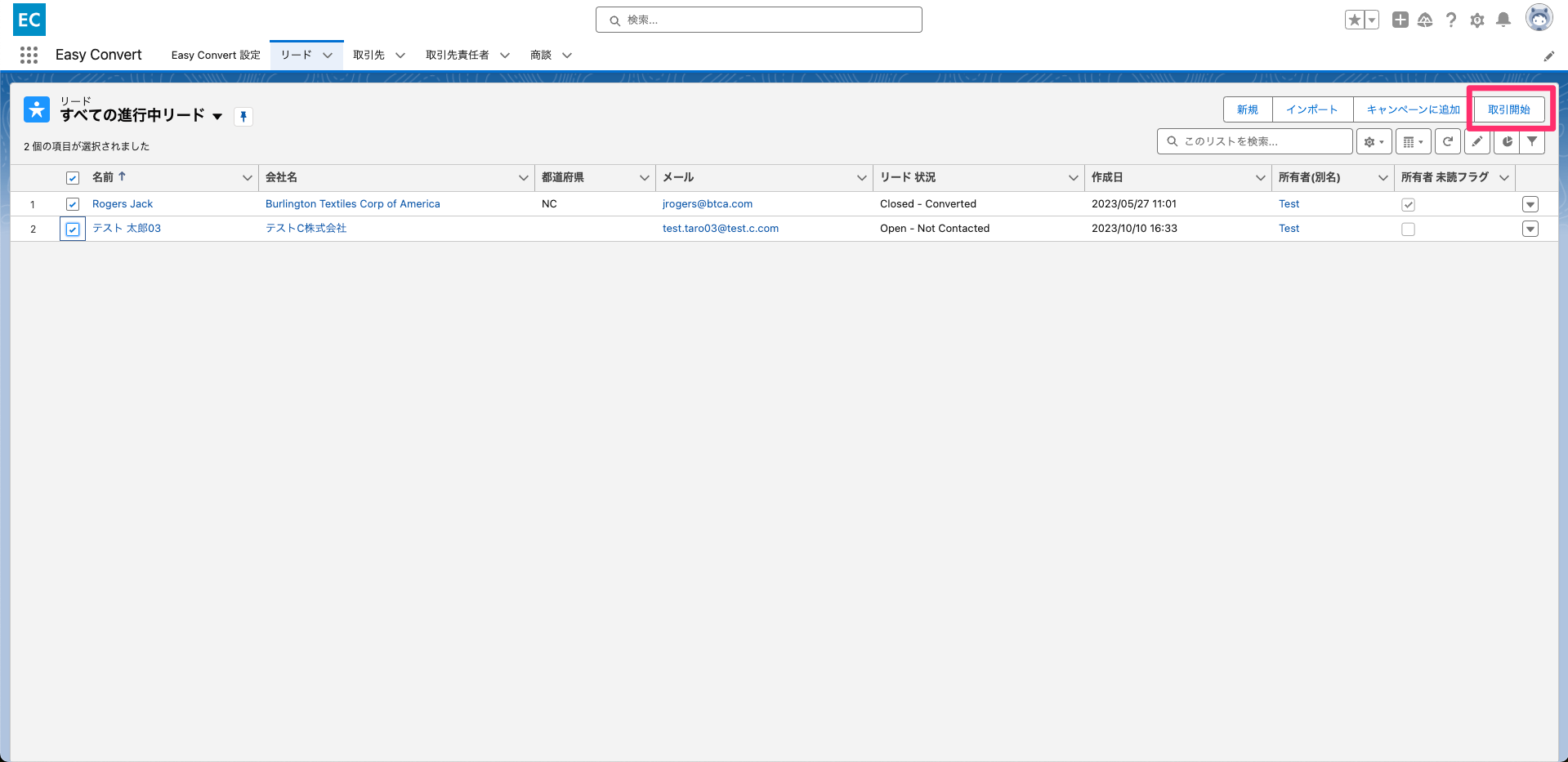 prez  取引進行ページ GU メンズ スキニー ブラックデニム｜ストレッチ素材・品番321-281517