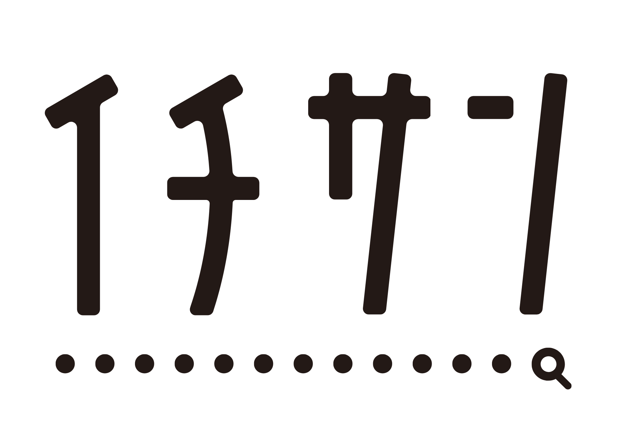 イチサンSalesforce ～Salesforceで法人番号管理する～ | Salesforce