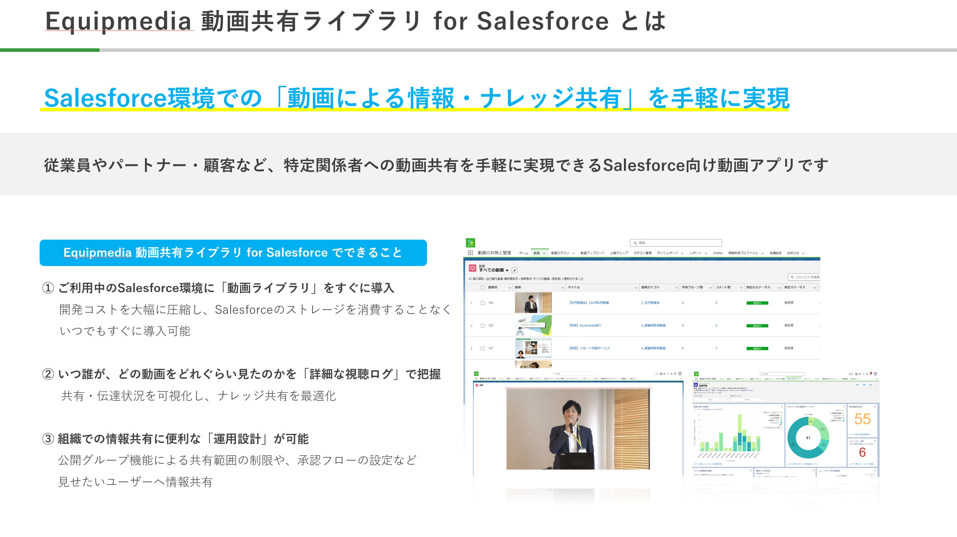 ブリティッシュ・ライブラリー成立関係資料集 ブリティッシュ・ライブラリー成立関係資料集