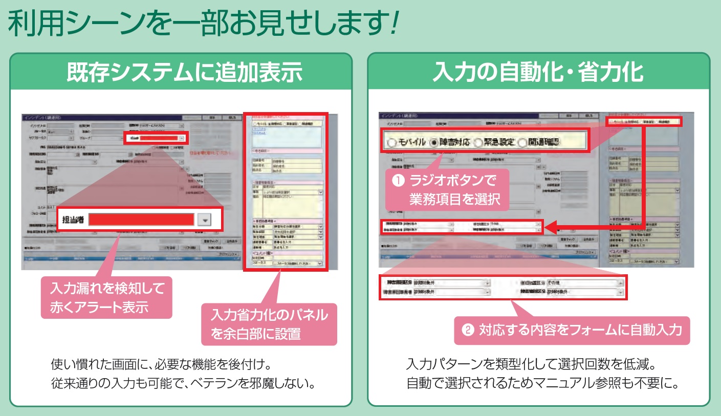 ソーシャルサポートの測定と介入 ソーシャルサポートの測定と介入 ソ-シャルサポ-トの測定と介入