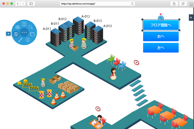 画面作成 データ視覚化ツール Smappi 日本コンピュータ ダイナミクス株式会社 Appexchange