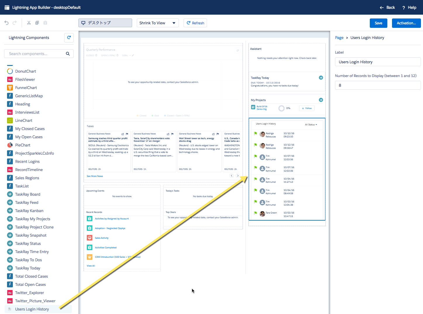 Salesforce Check Login History Login pages Info