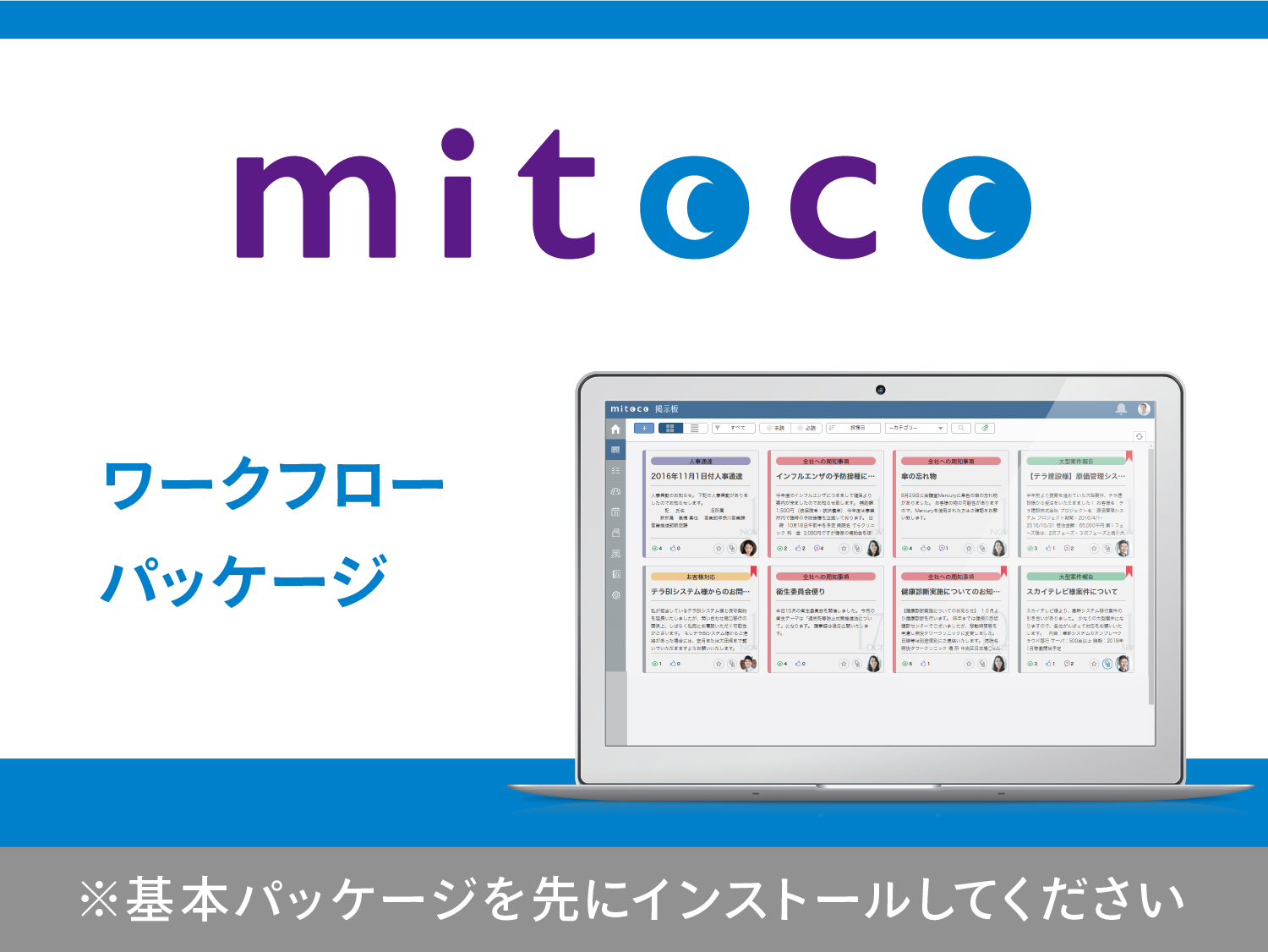 利用規約の正しい作成方法と注意点を弁護士が解説 咲くやこの花法律事務所