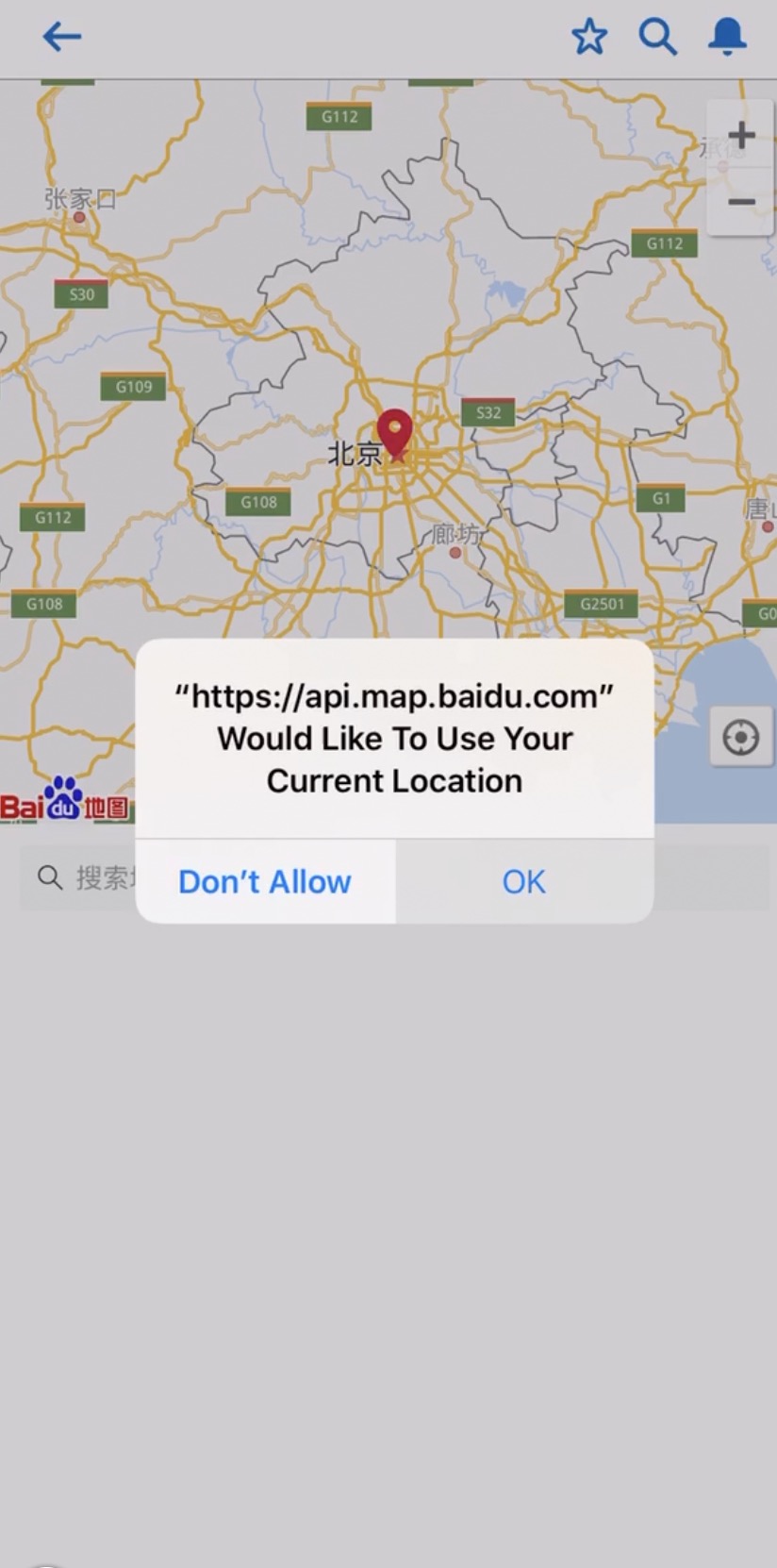 Baidu Map English Version App Download 