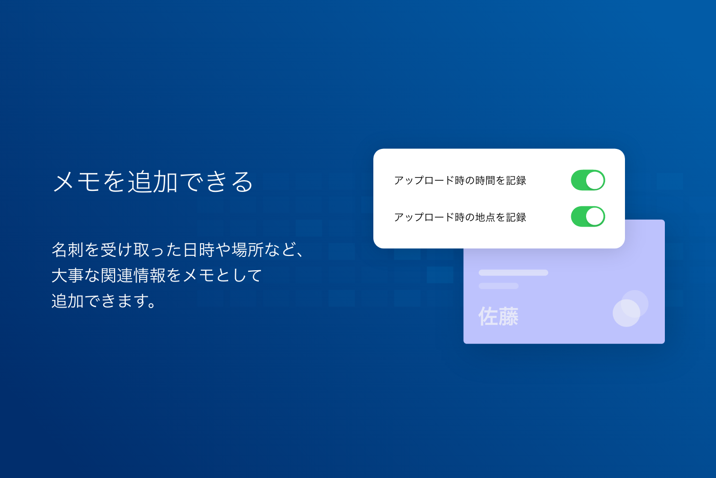 Scan To Salesforce Pardot 無料で使える名刺スキャンアプリ Ios Android対応 Sansan株式会社 Appexchange