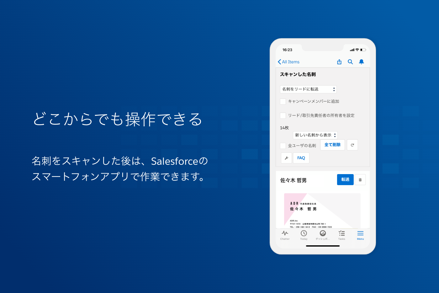 Scan To Salesforce Pardot 無料で使える名刺スキャンアプリ Ios Android対応 Sansan株式会社 Appexchange