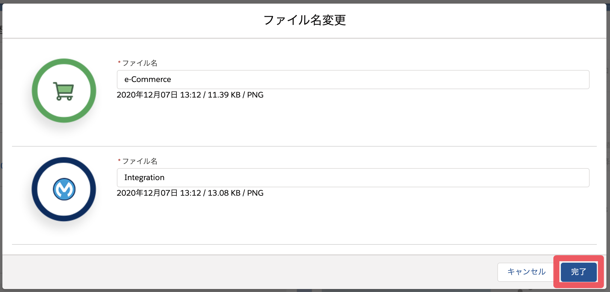 Image Uploader Salesforce Labs Appexchange