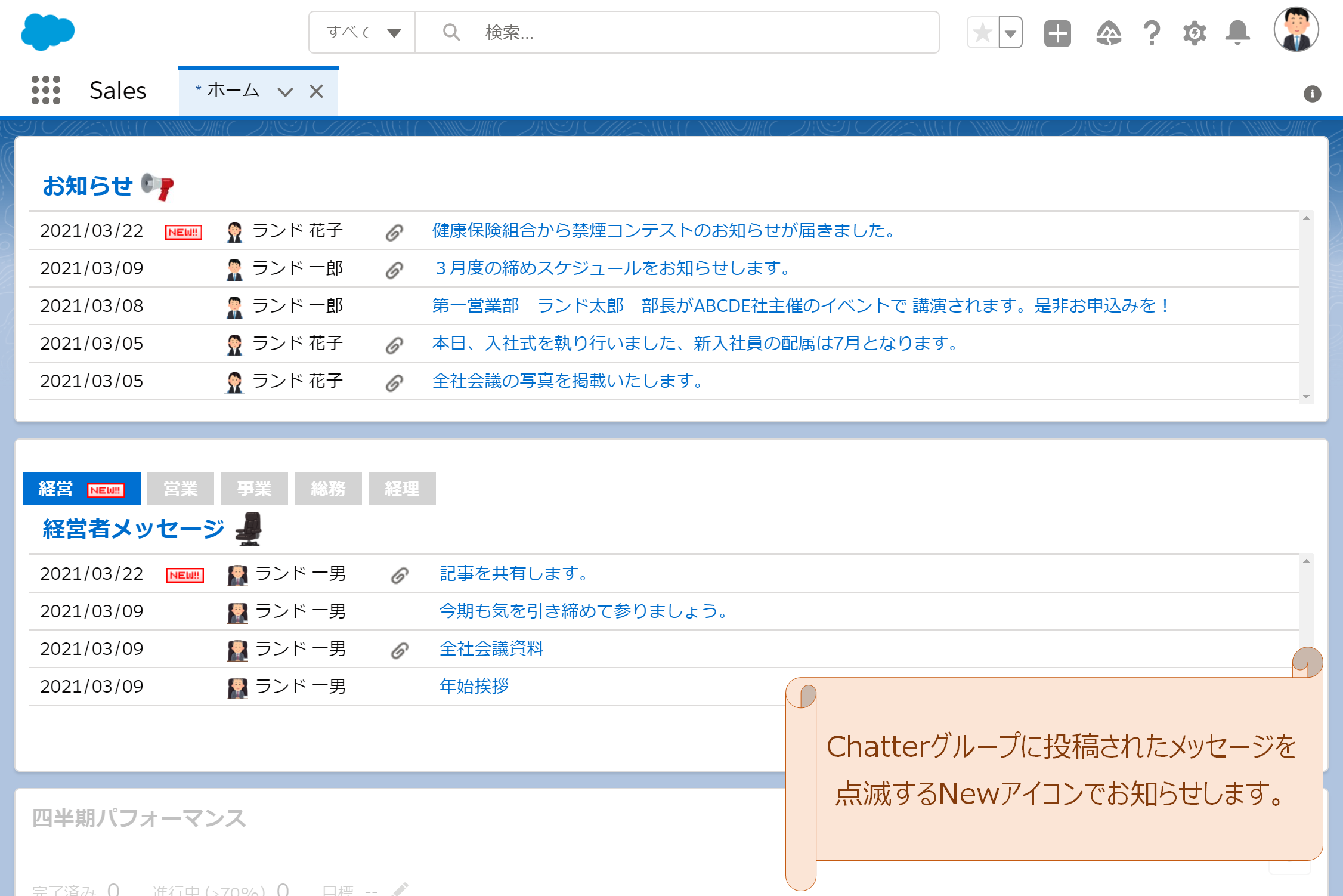 R&Driver necote notice list | Salesforce AppExchange