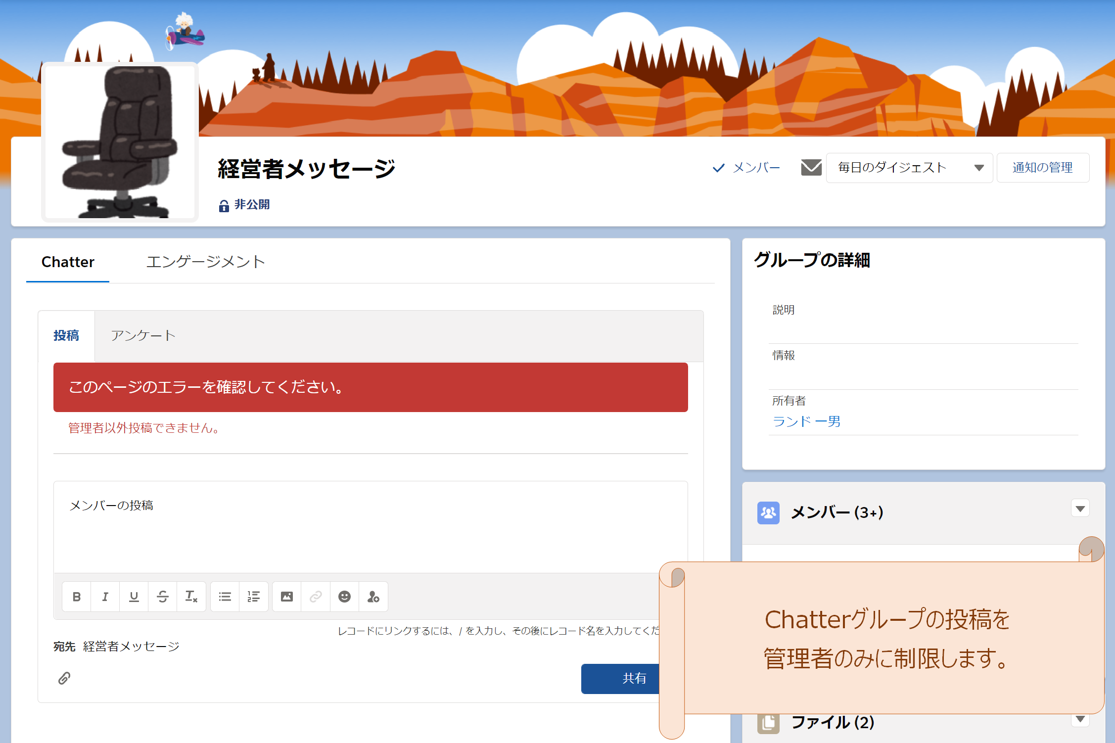 R&Driver necote notice list | Salesforce AppExchange