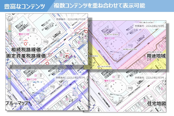 ゼンリン電子住宅地図 デジタウン 愛媛県 松山市2（北条） 発行年月